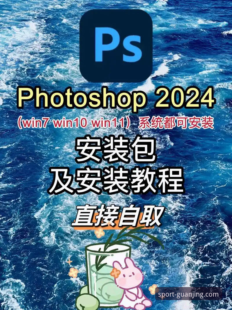冠竞体育app最新版 冠竞体育app最新版下载安装使用教程:从入门到精通的操作指南