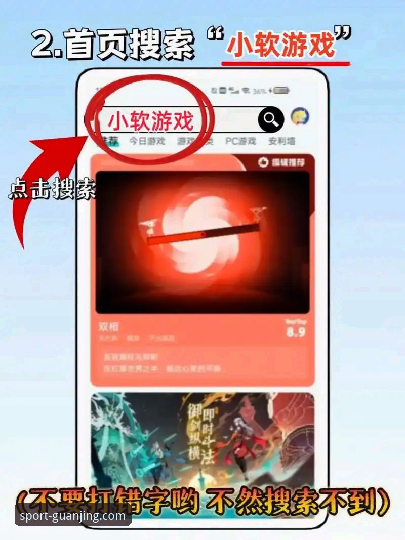 冠竞体育app最新版 冠竞体育app最新版下载安装使用教程:从入门到精通的操作指南